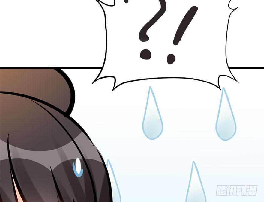 59.试镜危机231