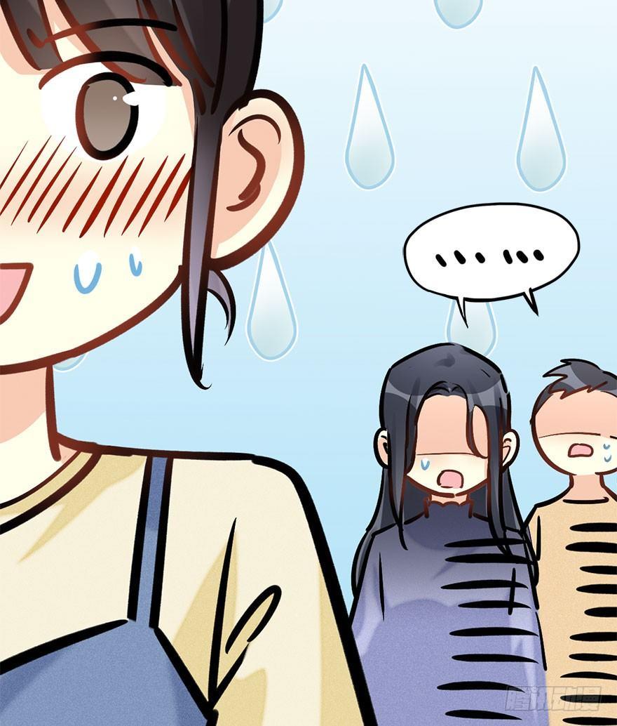 59.试镜危机232