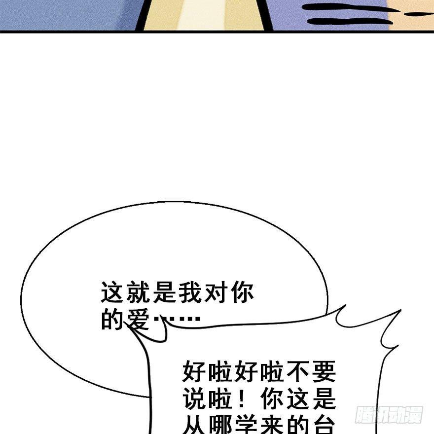 59.试镜危机233