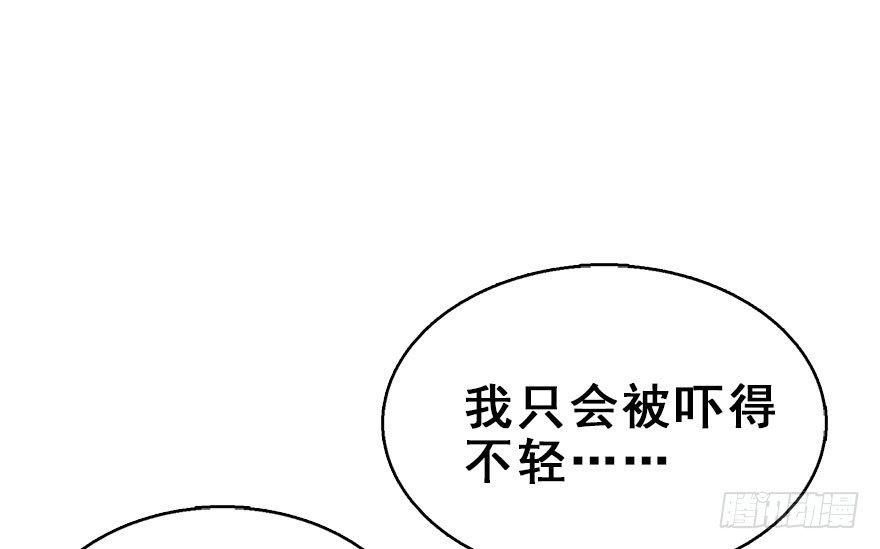 59.试镜危机236