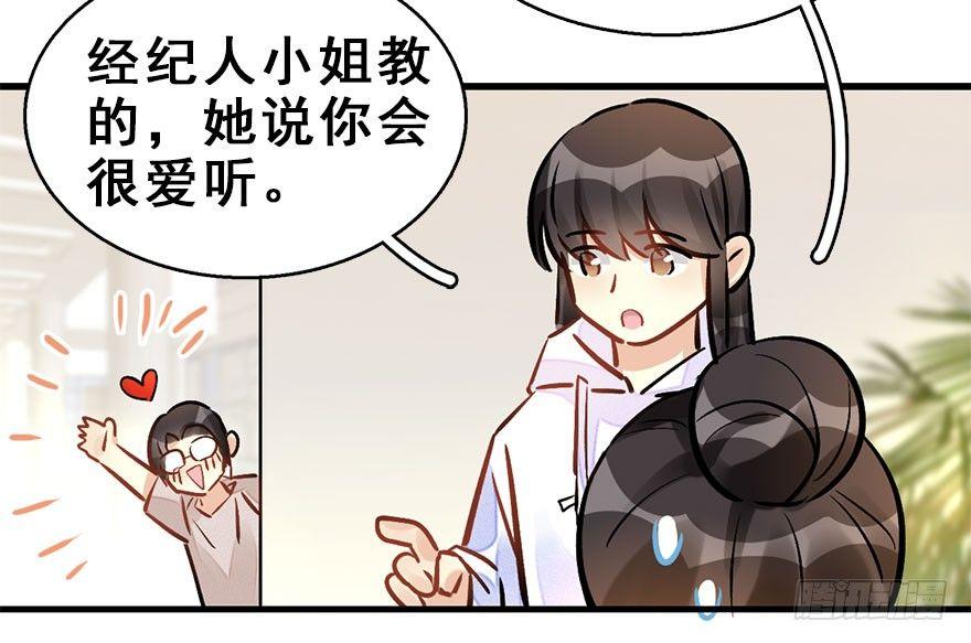 59.试镜危机237
