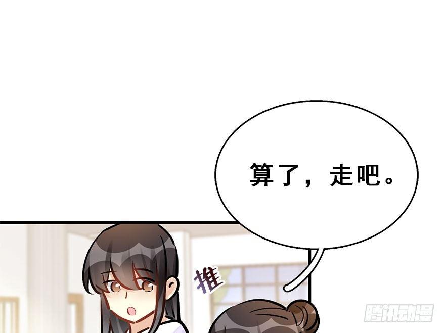 59.试镜危机238