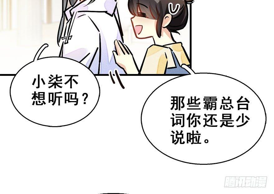 59.试镜危机239