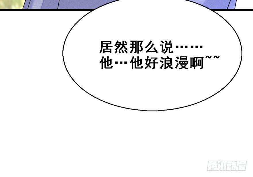 59.试镜危机244