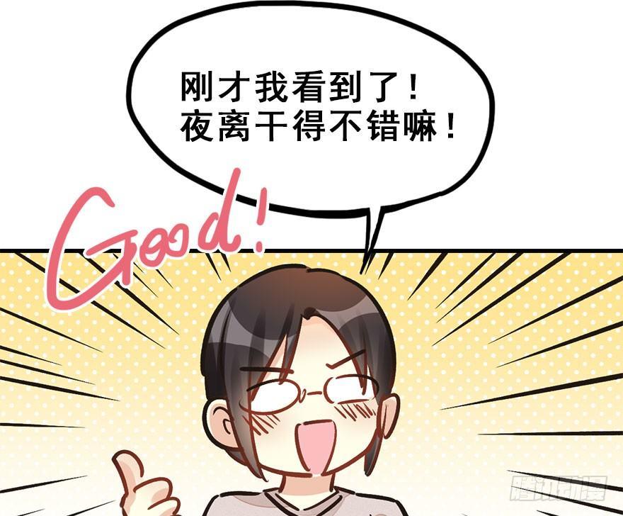 59.试镜危机245