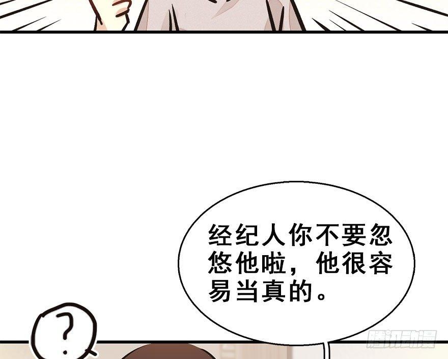59.试镜危机246