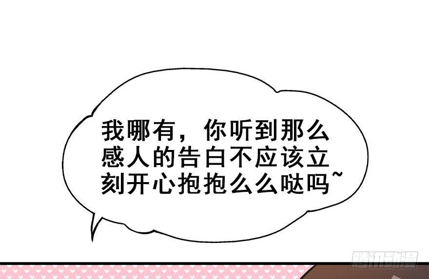 59.试镜危机248
