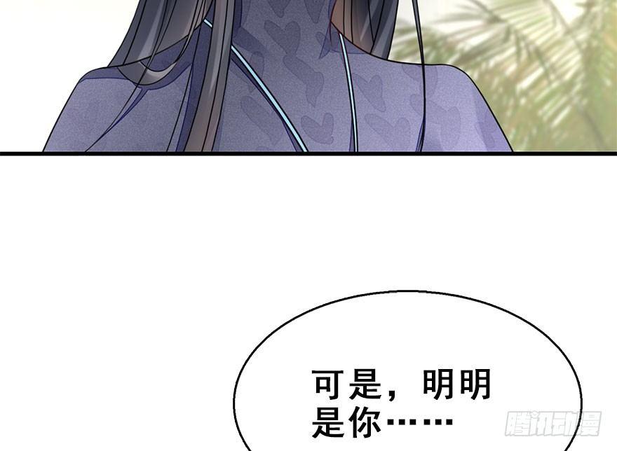 59.试镜危机25