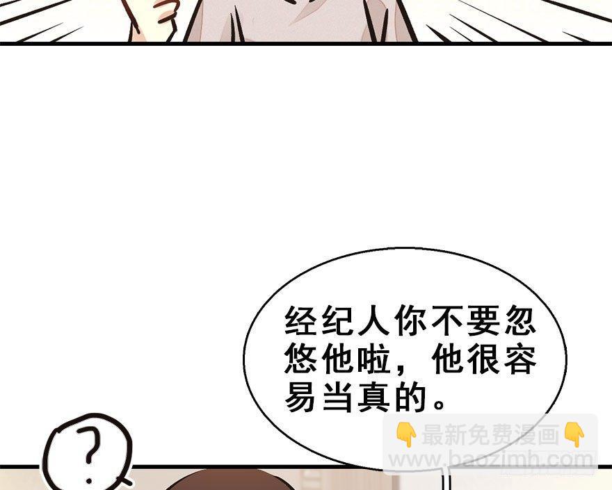 59.试镜危机250