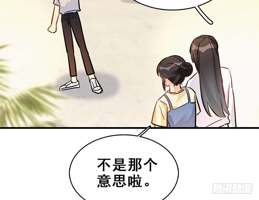 59.试镜危机261
