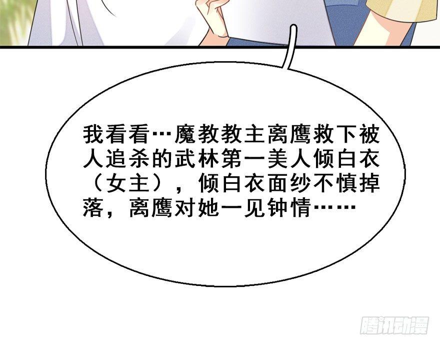 59.试镜危机264