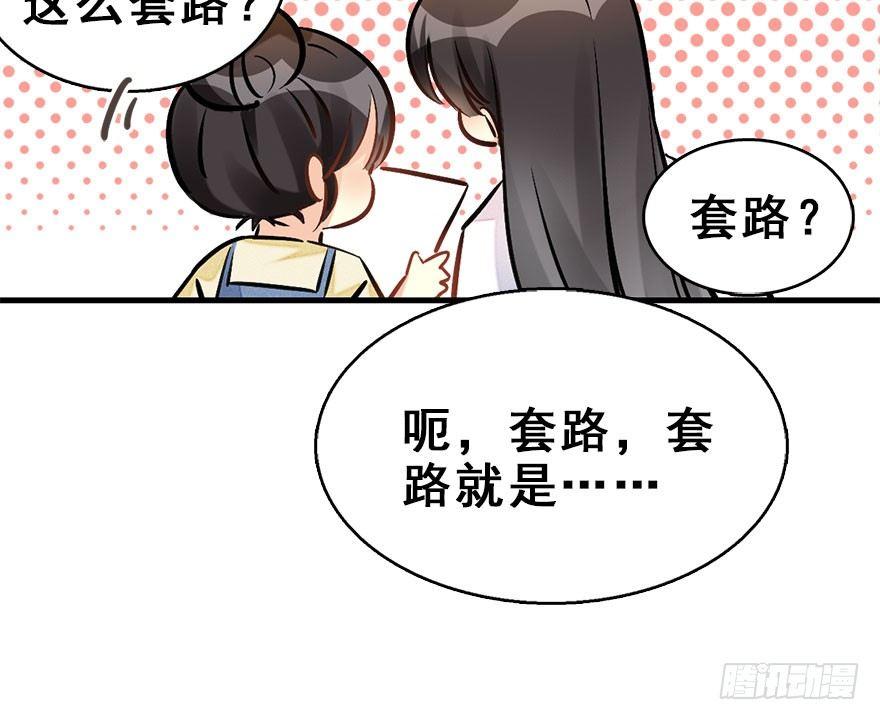 59.试镜危机268