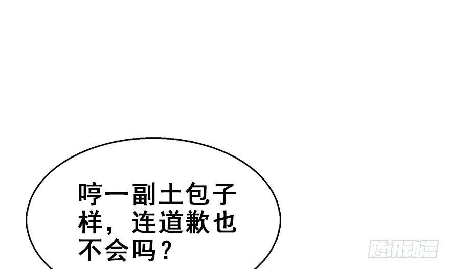 59.试镜危机27