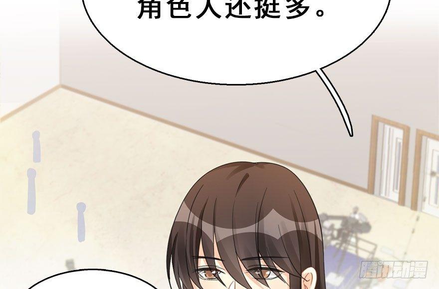 59.试镜危机271