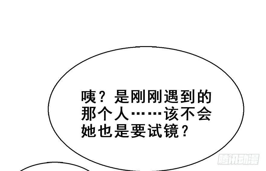 59.试镜危机274
