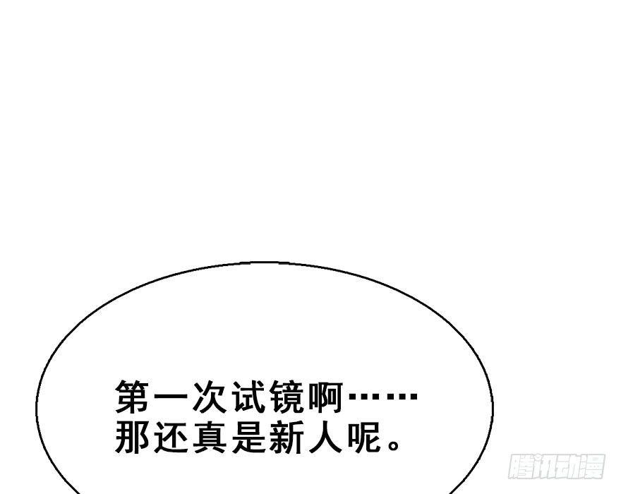 59.试镜危机282