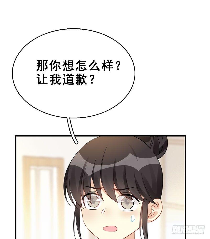 59.试镜危机285
