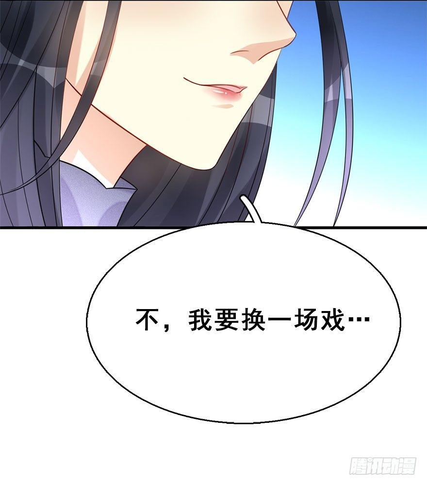 59.试镜危机287