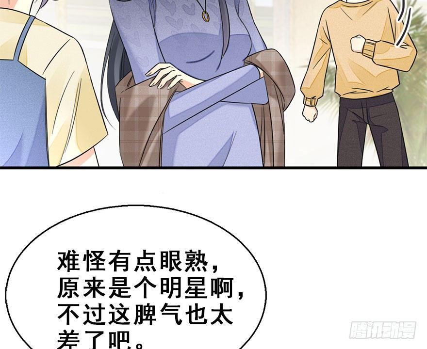59.试镜危机29
