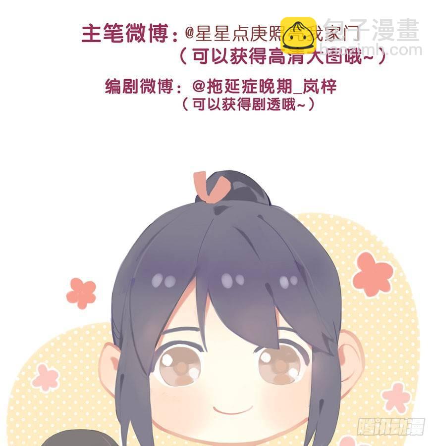 59.试镜危机292