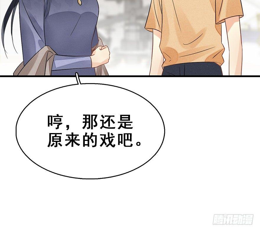 60.试镜危机310