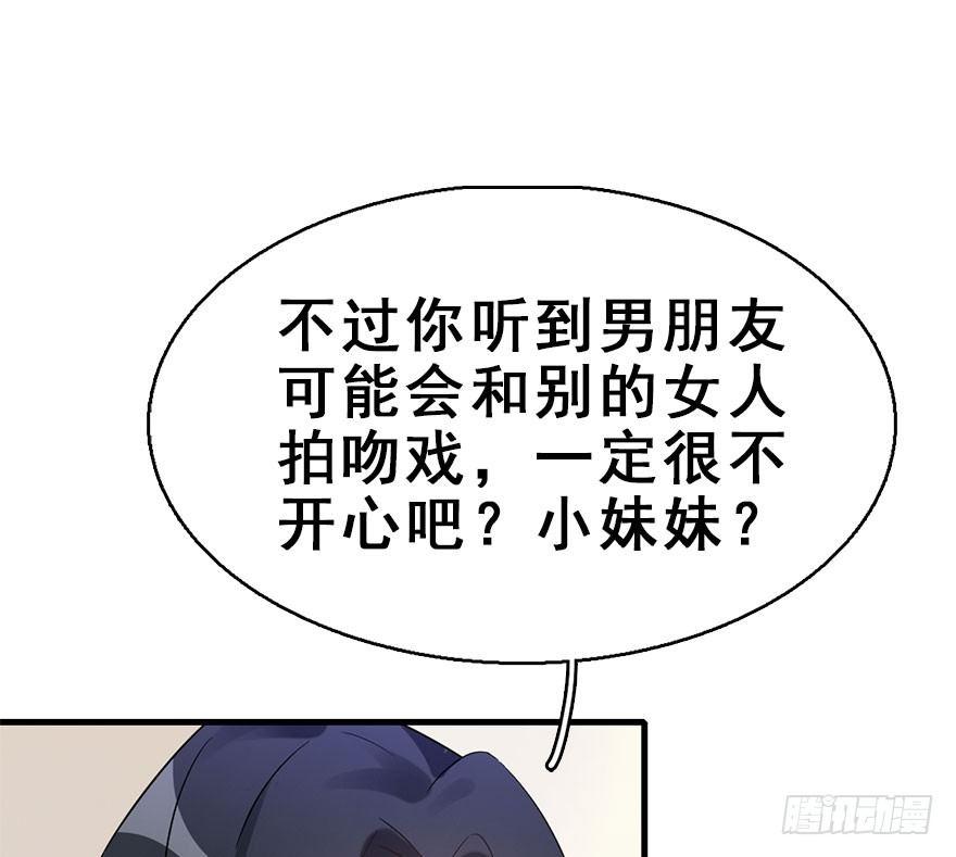 60.试镜危机311
