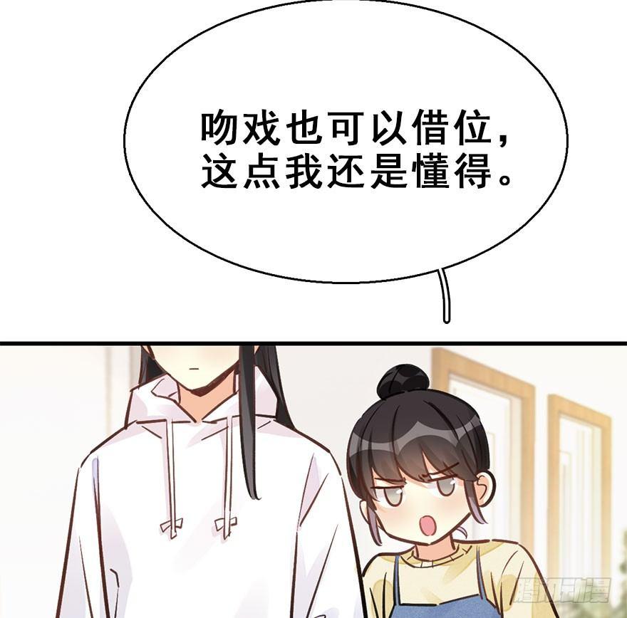 60.试镜危机314