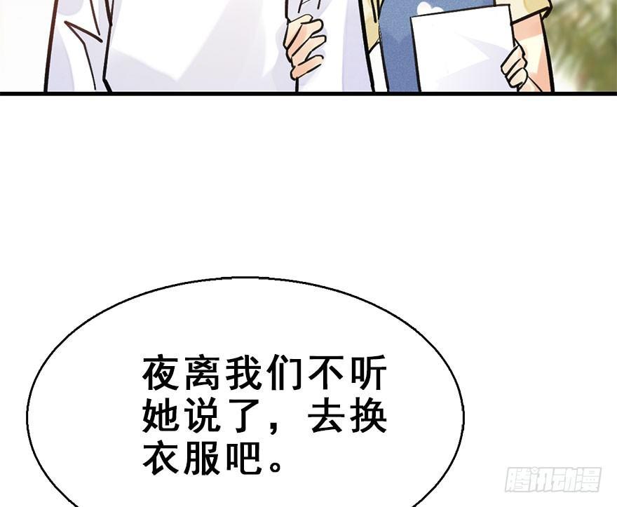 60.试镜危机315