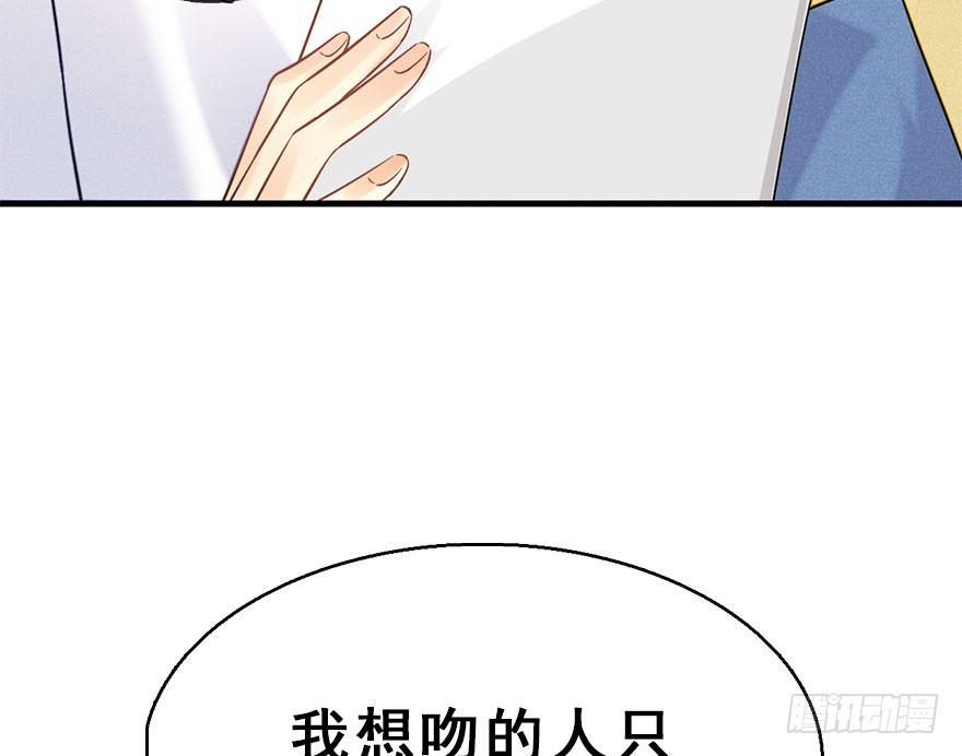 60.试镜危机320