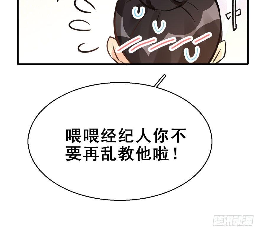 60.试镜危机326