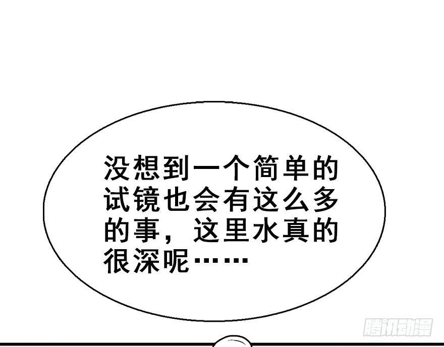 60.试镜危机327