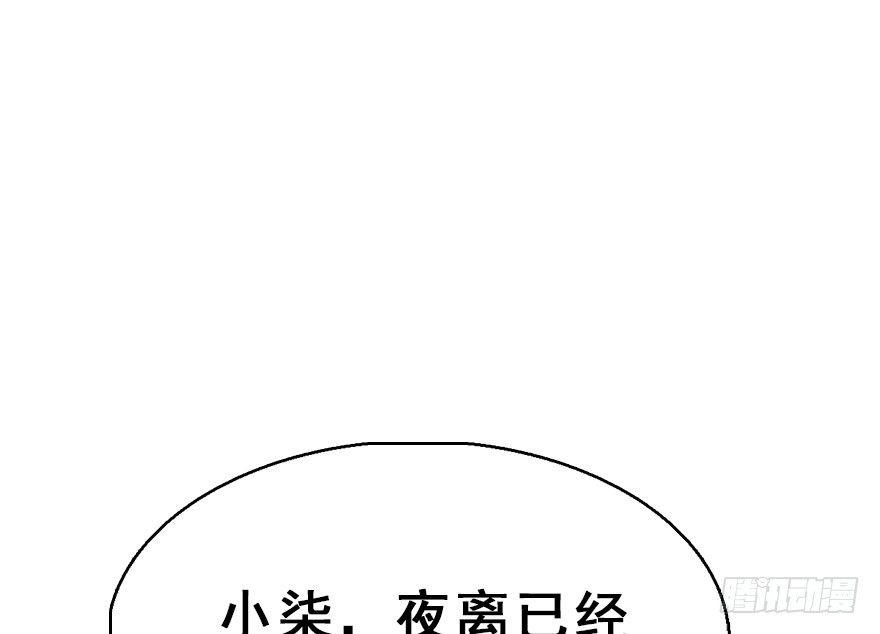 60.试镜危机329