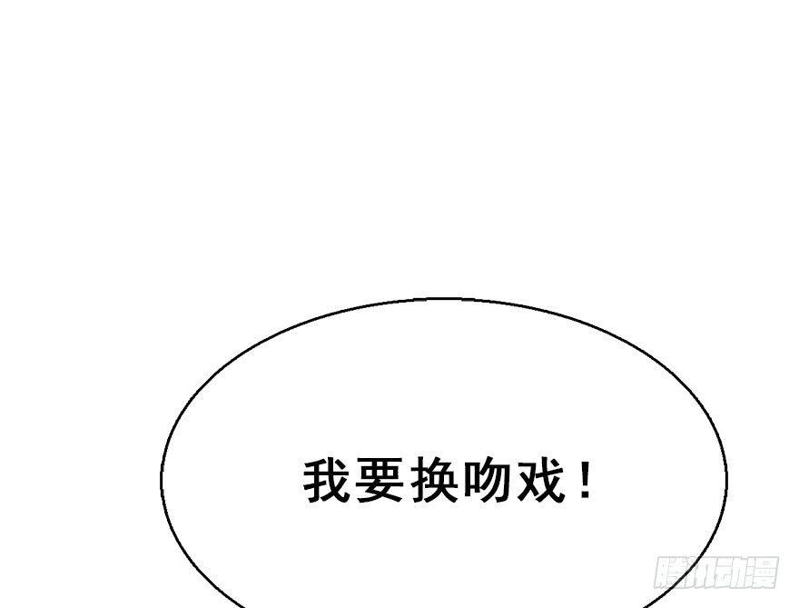 60.试镜危机33