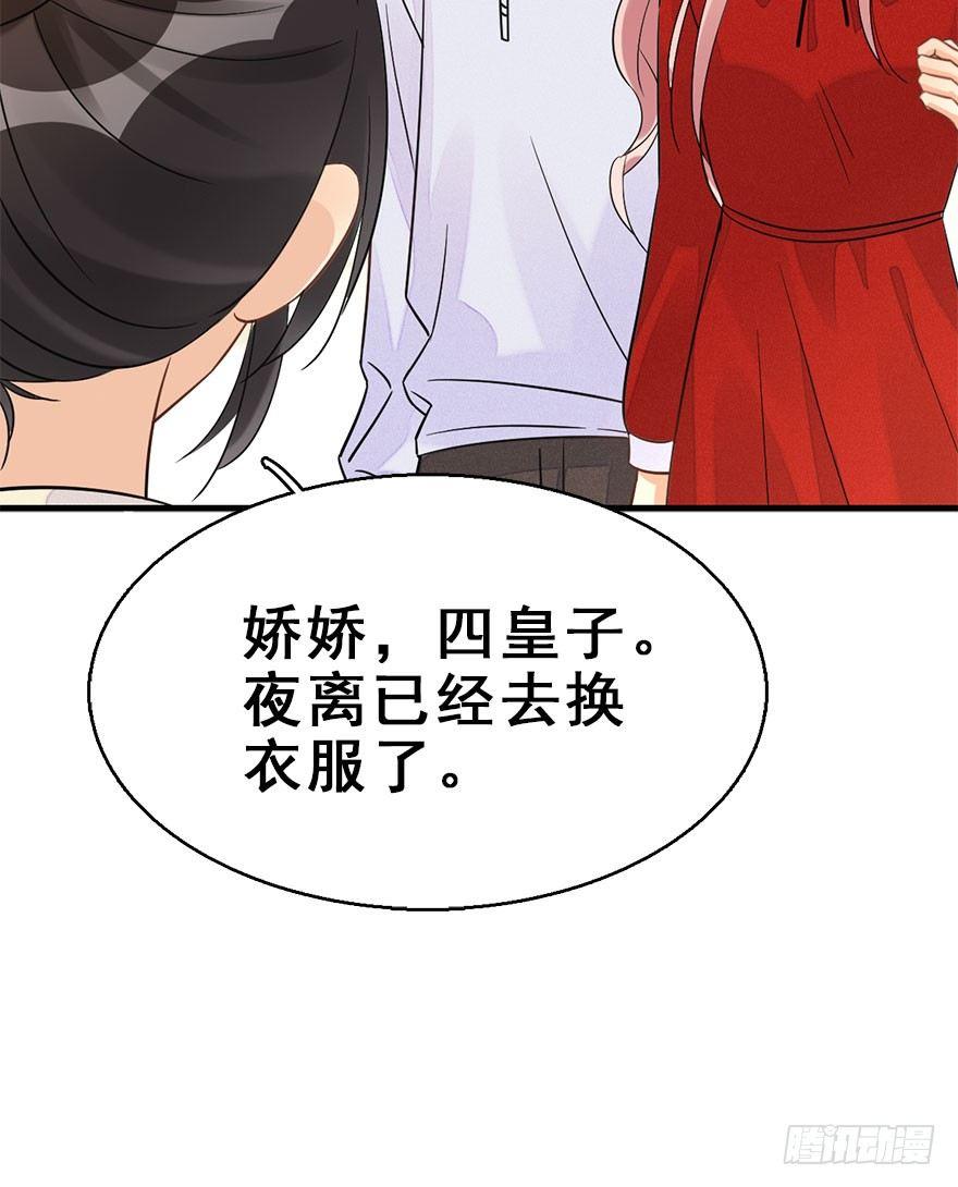 60.试镜危机331