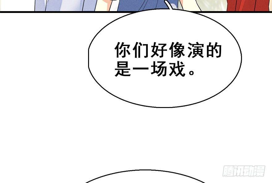 60.试镜危机334