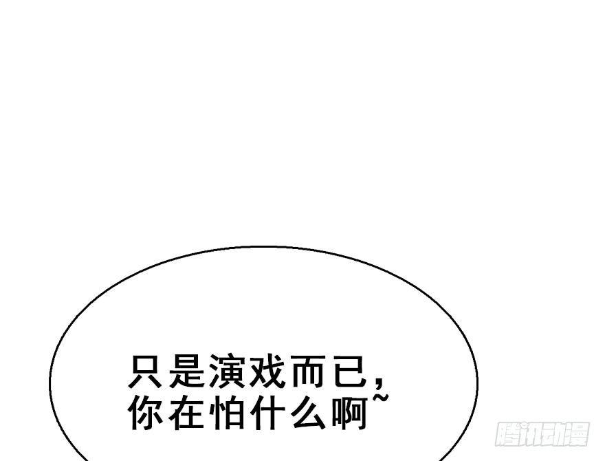60.试镜危机338