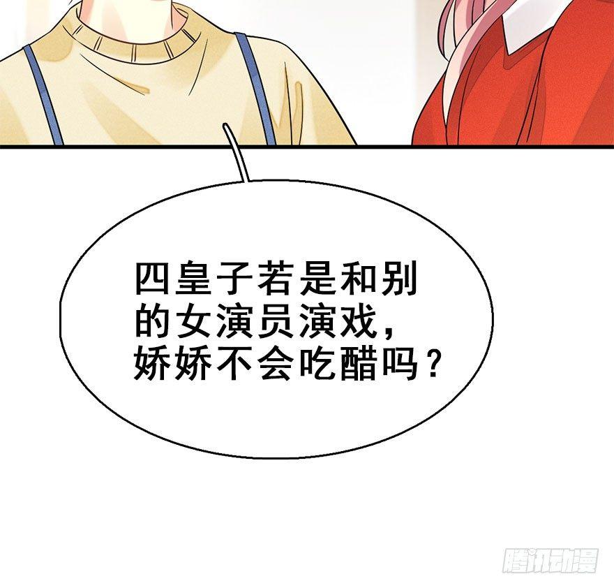 60.试镜危机340