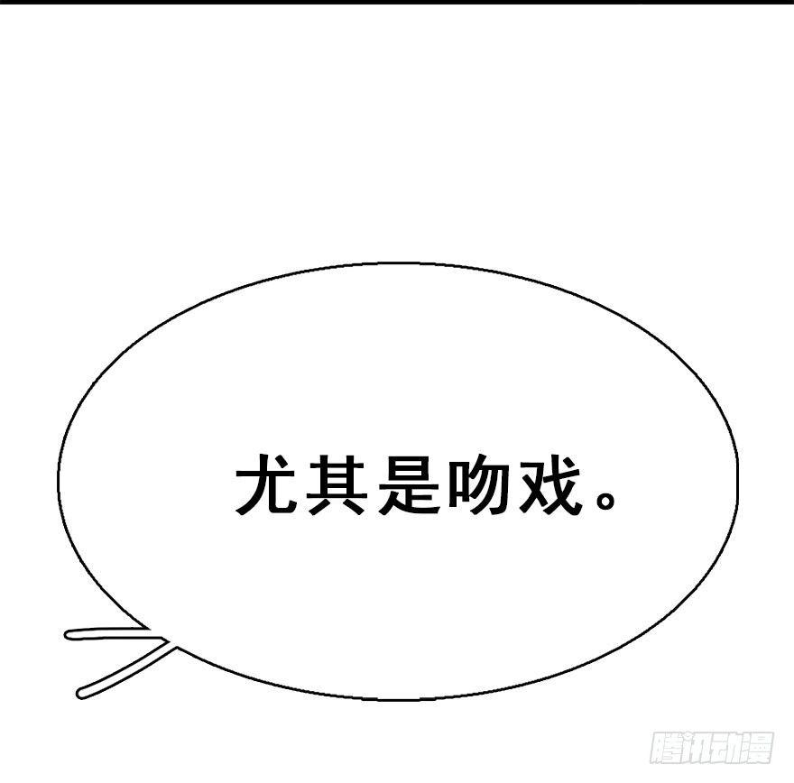 60.试镜危机343