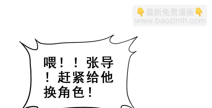 60.试镜危机346