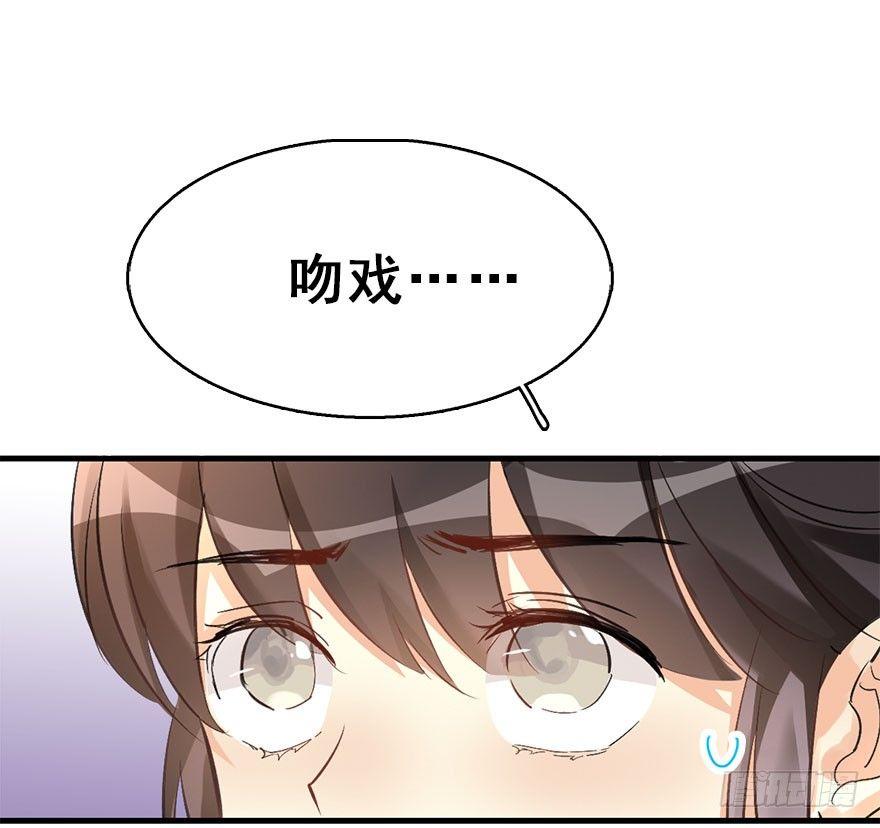 60.试镜危机35
