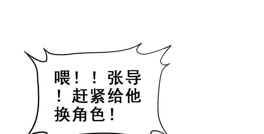 60.试镜危机350