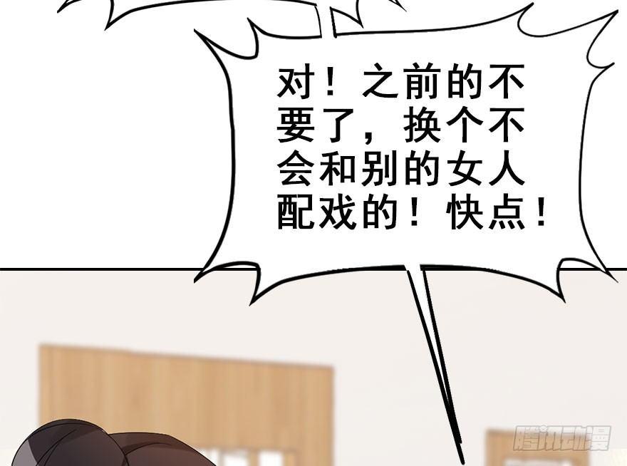 60.试镜危机351