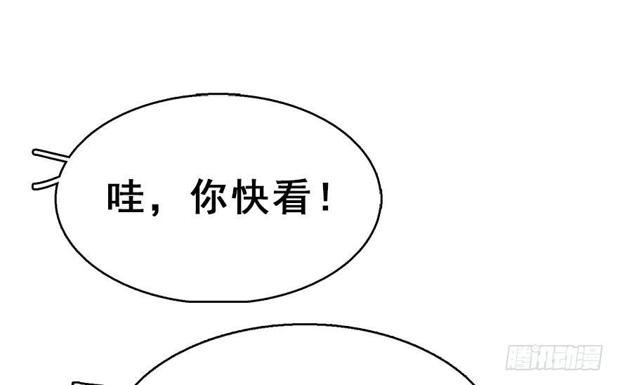 60.试镜危机353