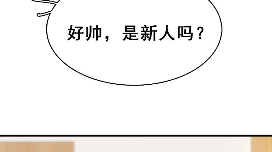 60.试镜危机354