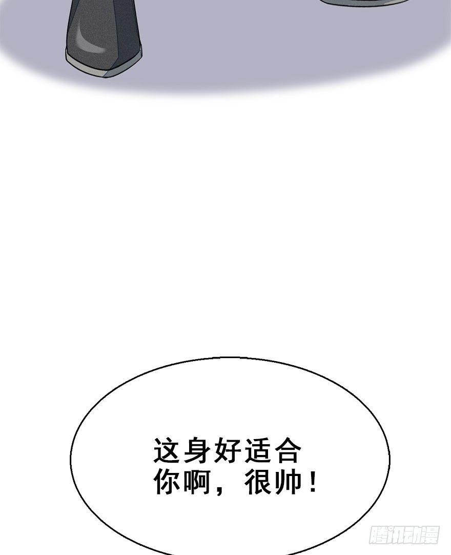 60.试镜危机361