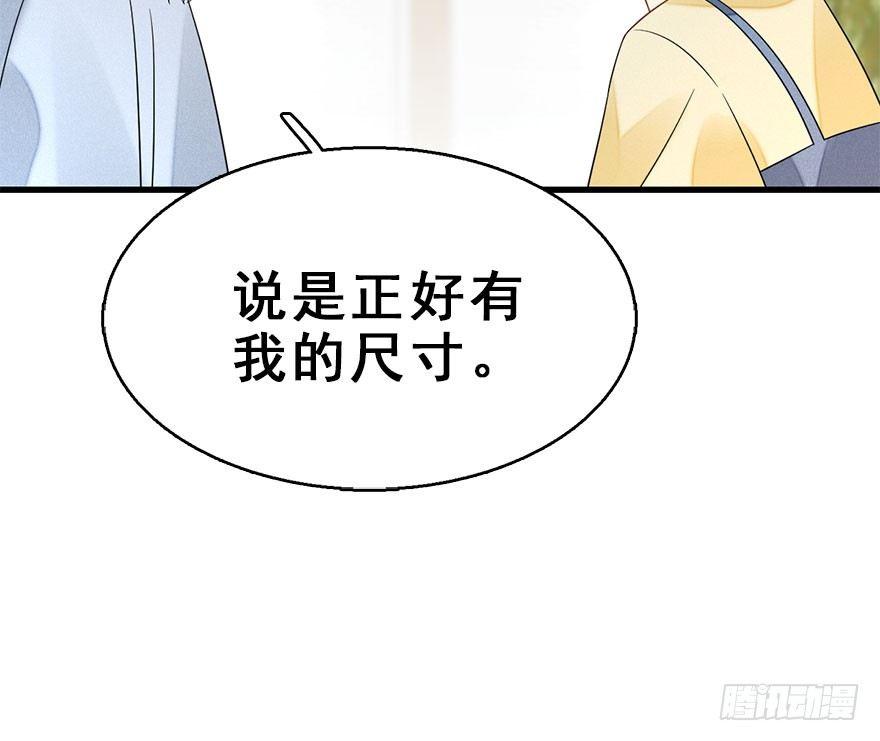 60.试镜危机363