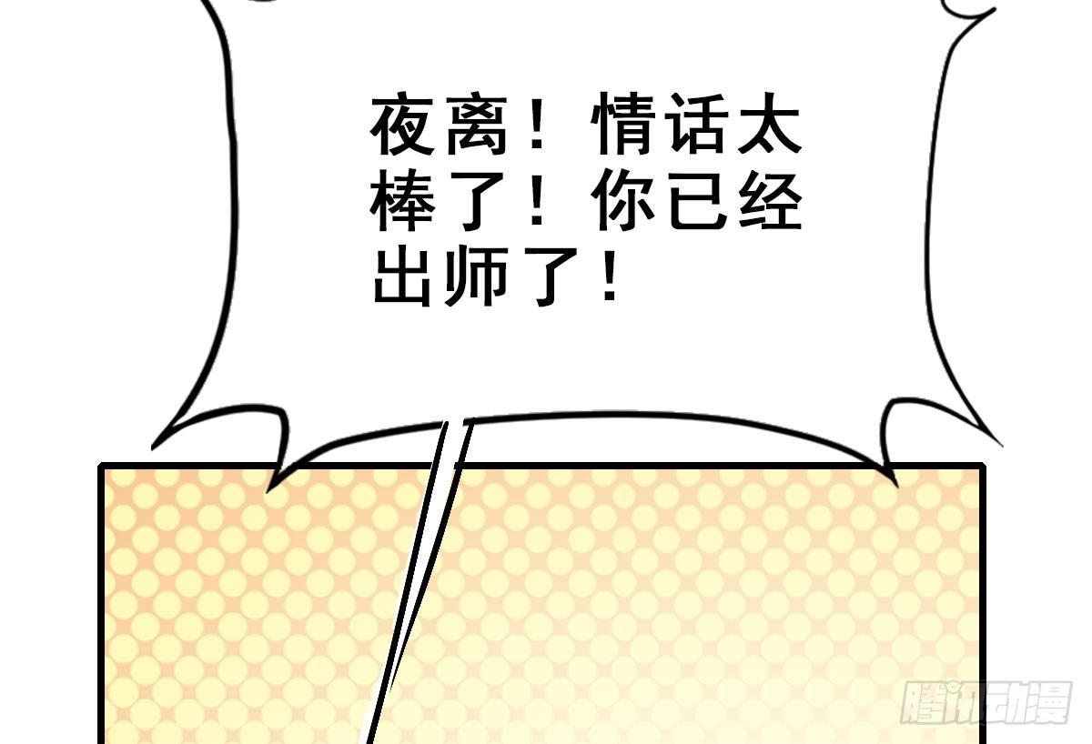 60.试镜危机377