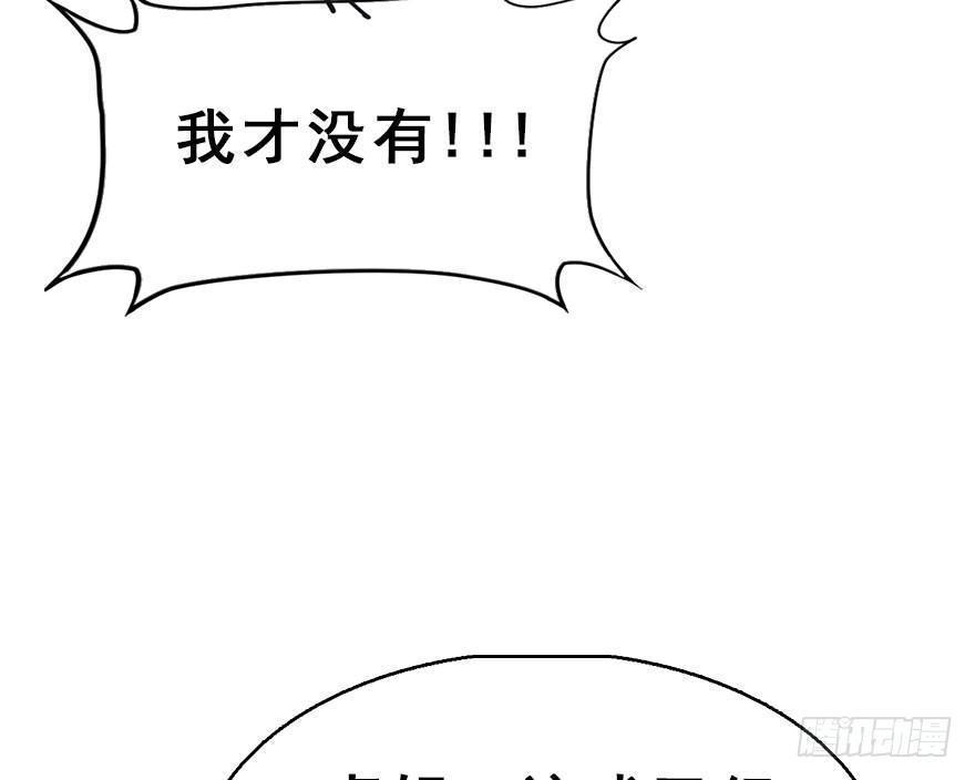 60.试镜危机38