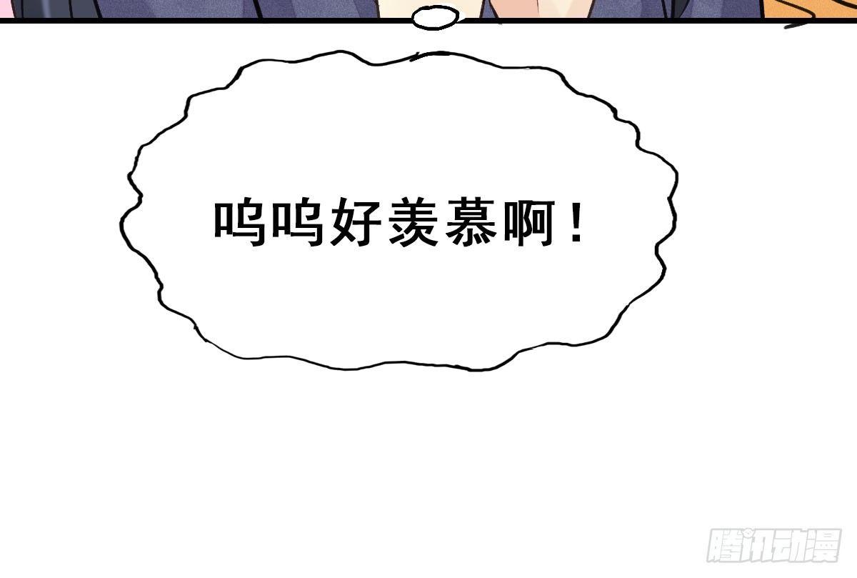60.试镜危机381