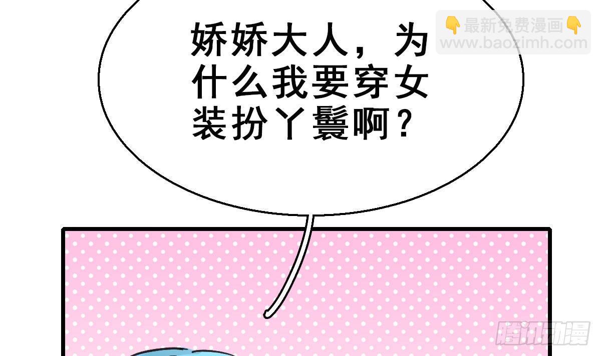 60.试镜危机383